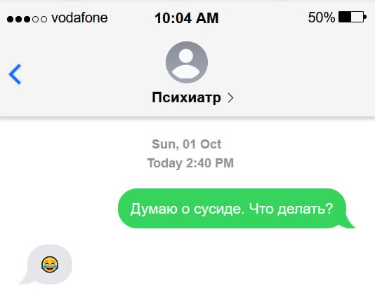 eee0o vodafone 10:04 50% Психиатр Sun, 01 Oct Today 2:40 Думаю о сусиде. Что делать?