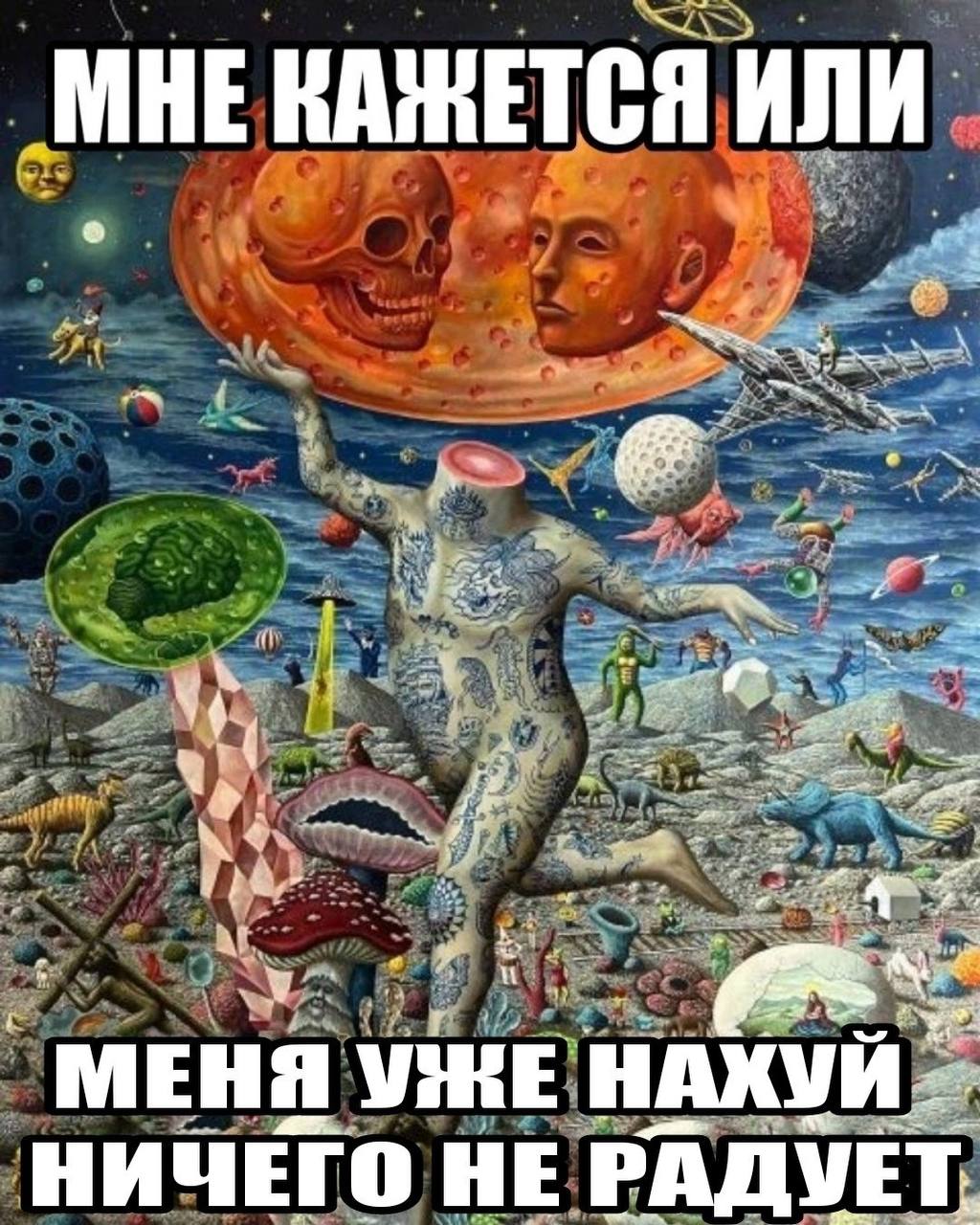 рационализм заебись, только