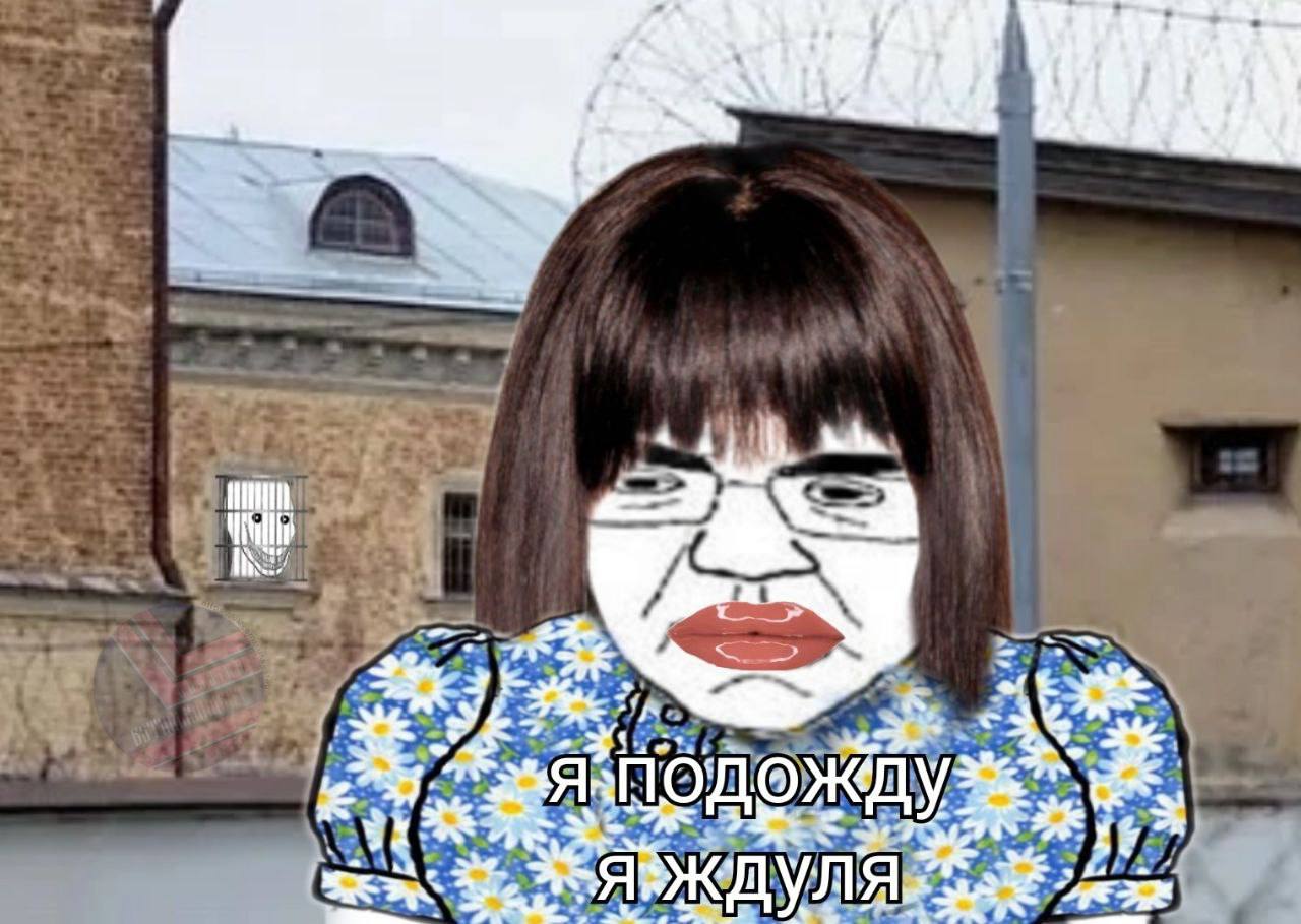 У A