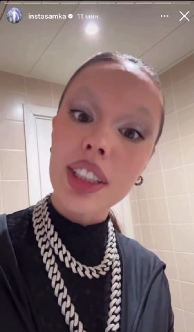 мем