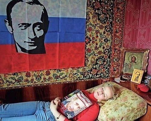Державно.