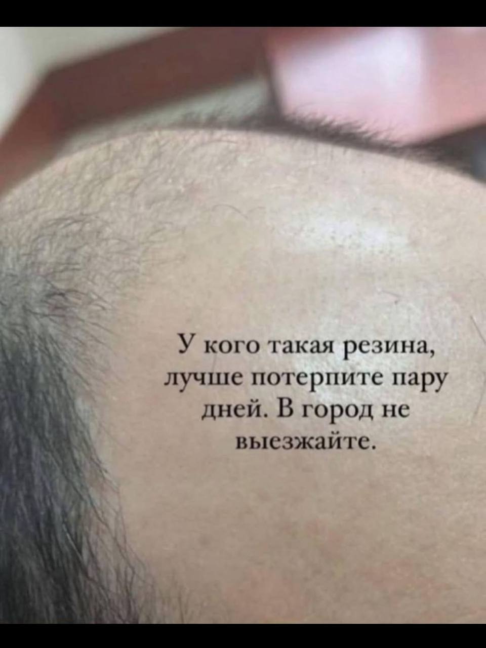 мне очень по секрету говоря грустно с шуток про лысеющих пацанов но есть в этом какое то успокоительное возмездие
