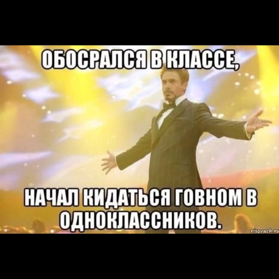 НАЧАЛ]КИДАТЬСЯ ОДНОКЛАССНИКОВ