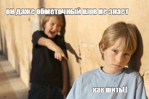 ондаже знает