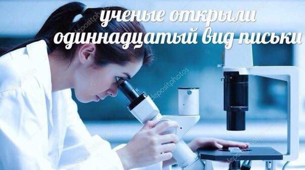 у