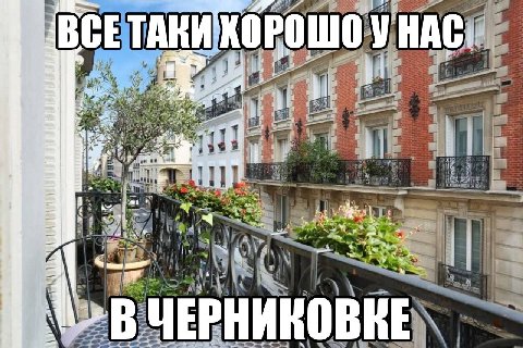 ТАВИ KOPOWO У HAC у к 2 я: 4 6 4 НИКОВКЕ