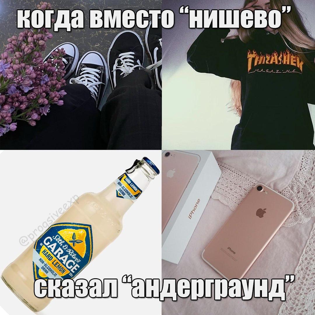 когда вместо Paw’ 2 wit