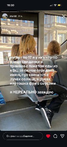 хорошее в моем личном интернете
