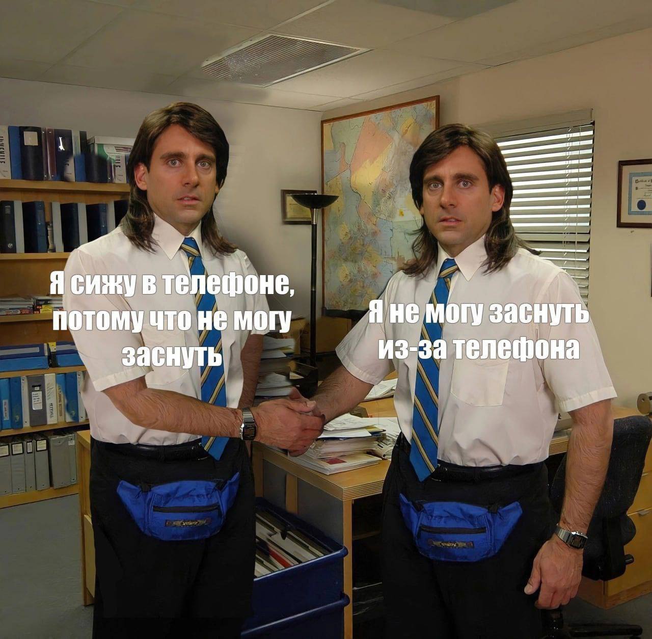 Я сижу в телефоне, потому что не могу Яне могу заснуть заснуть из-за телефона