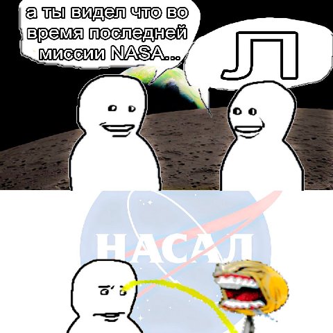 МИССИИ о о