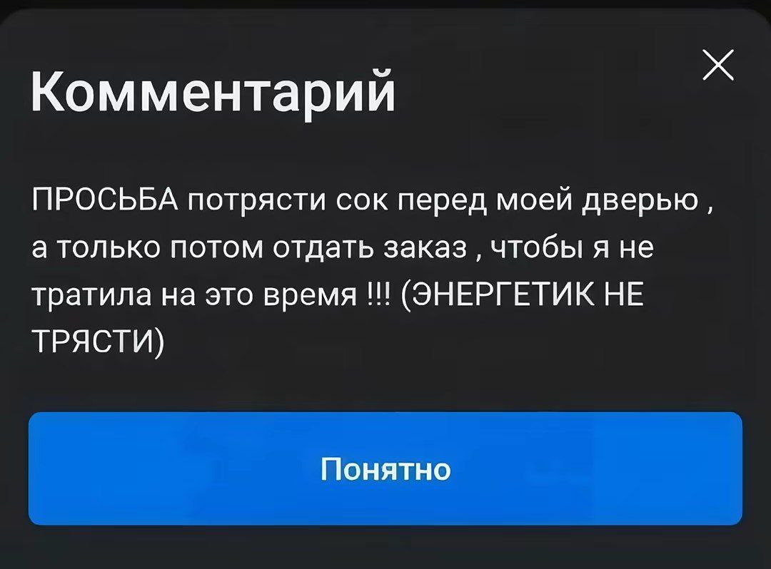 Скажи что-нибудь на московском