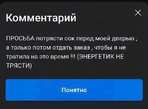 Скажи что-нибудь на московском