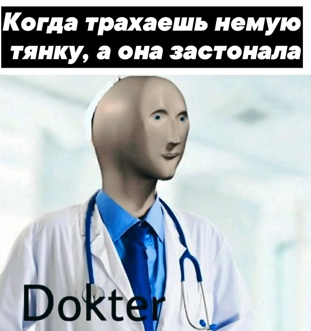 Когда трахаешь немую TAHKY, а она застонала