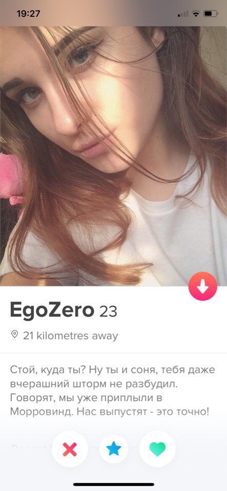 EgoZero 23 21 kilometres away Стой, куда ты? ты и соня, тебя даже вчерашний шторм не разбудил. Говорят, мы уже приплыли в Морровинд. Нас выпустят это точно!