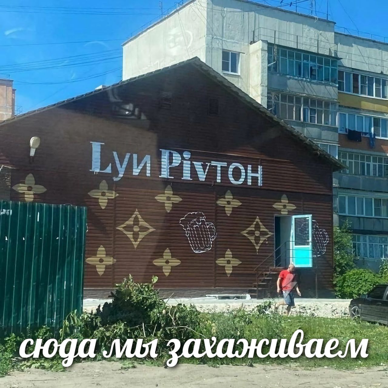 lio tatu. В 4 2 Я a