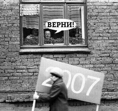 a we ВЕРНИ 7%