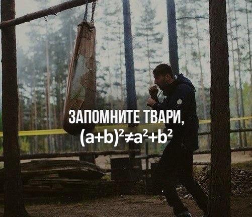 ЗАПОМНИТЕ ТВАРИ,