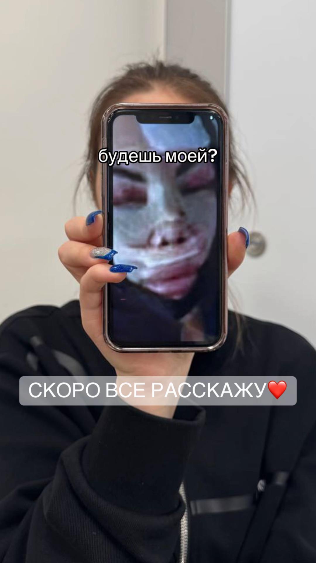 будешь моей? СКОРО ВСЕ РАССКАЖУ