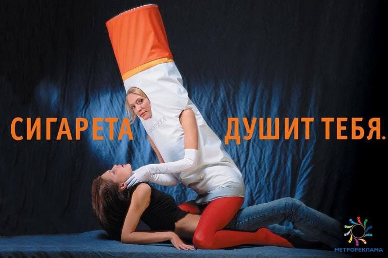 СИГАР A ИТТЕБЯ.