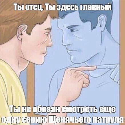 Ты здесь главный 94 одну серию енячьего