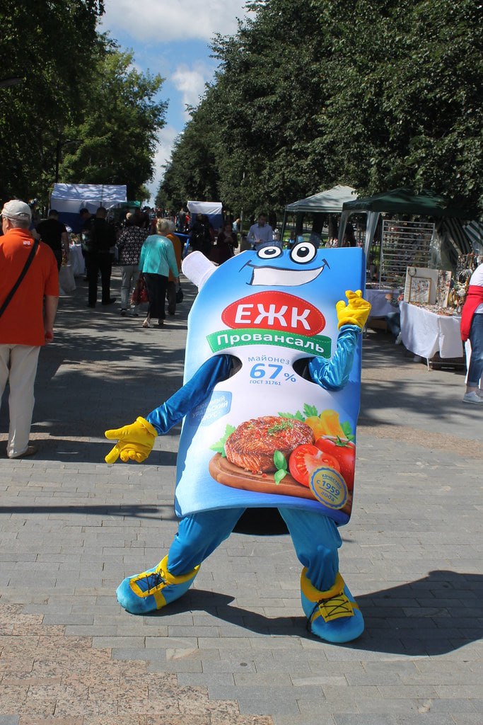 я уралец и это всем ясно.