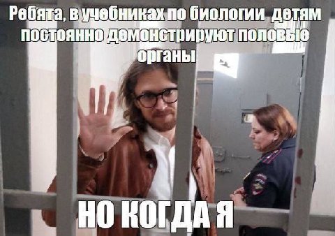 Ребята, вуцебникак по биологии детям постояннодемонстрируют половые я“ НО КОГДА Я