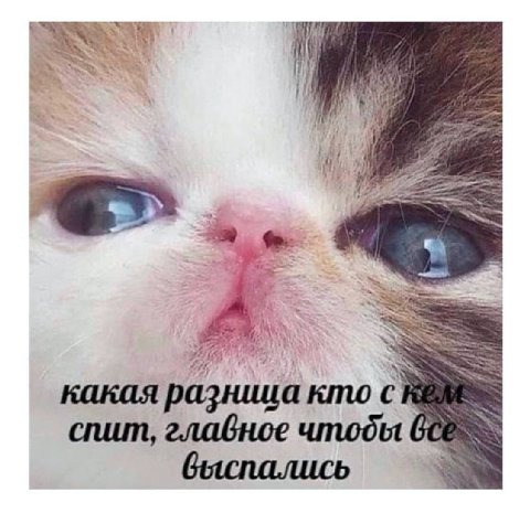 be 7 какая зница кто с спит, главное чтоды bei