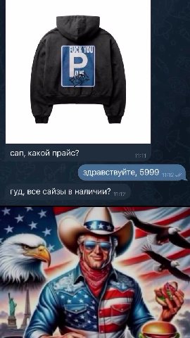 сап, какой прайс? И гуд, все сайзы в наличии? „12