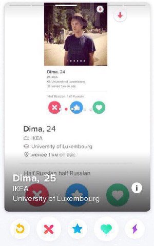 о Dima, 24 о Dima, 24 IKEA University of Luxembourg menee от вас Dima. Russian 9 4 IKEA University of Luxembourg