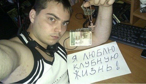 С 5