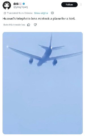 Translated from Chinese Show original Huawei's telephoto lens mistook a plane for a bird. Rate this translation: