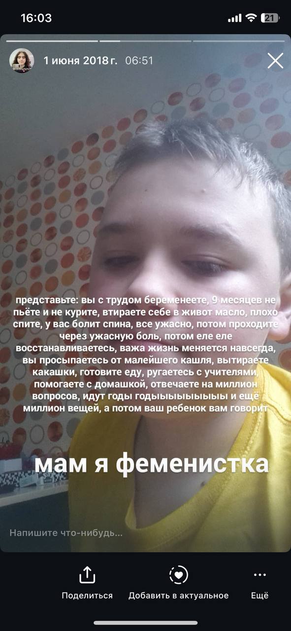 16:03 тиюня 06:51 У представьте: вы с трудом бер ней пьёте и не курите, втираете себе в живот спите, у вас болит спина, все ужасно, потом проход! через ужасную боль, потом еле еле восстанавливаетесь, 