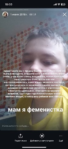 16:03 тиюня 06:51 У представьте: вы с трудом бер ней пьёте и не курите, втираете себе в живот спите, у вас болит спина, все ужасно, потом проход! через ужасную боль, потом еле еле восстанавливаетесь, 
