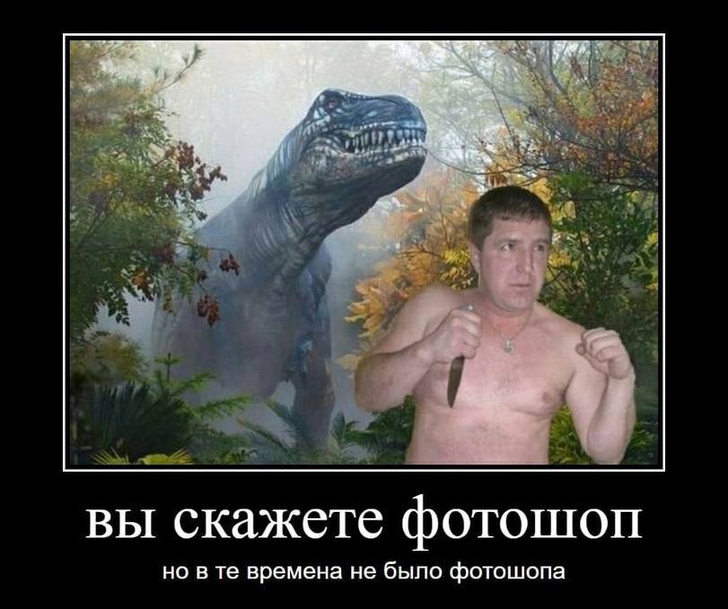 вы скажете фотошоп но в времена не было фотошопа
