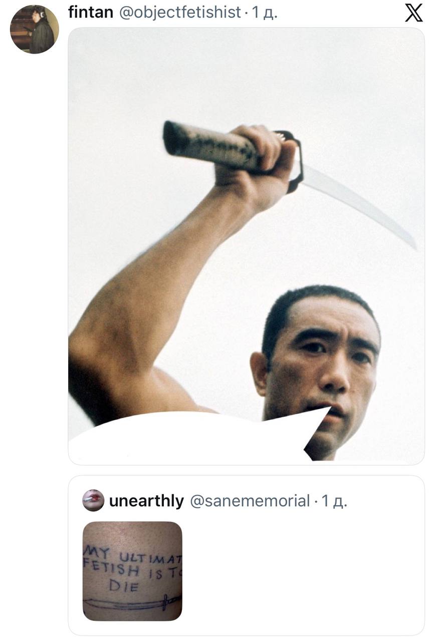 fintan @objectfetishist 1 unearthly @sanememorial 1