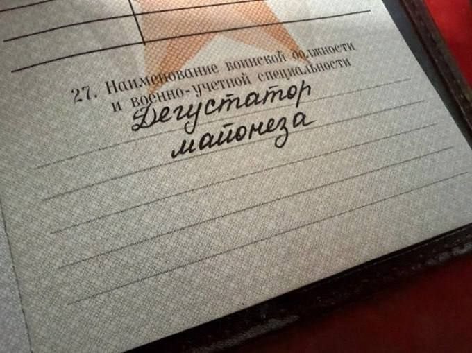 aN Vay, и, A yer a 4 чих “у
