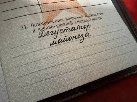 aN Vay, и, A yer a 4 чих “у