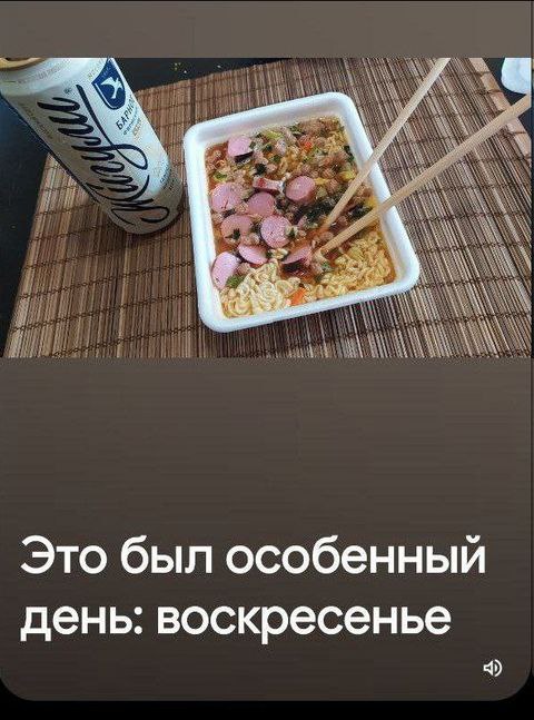 Это был особенный день: воскресенье