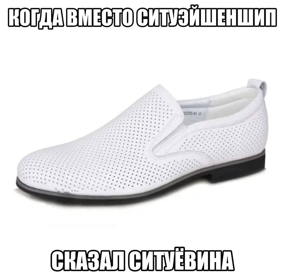 КОГДАТВ МЕСТОГСИТУЗИШЕНШИП СКАЗАЛ[СИТУЕВИНА: