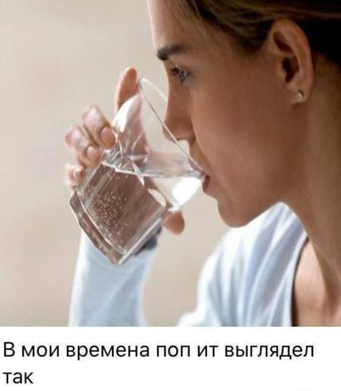 В мои времена поп выглядел так