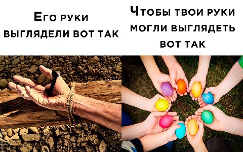 UTOBbI ТВОИ РУКИ ЕГО РУКИ МОГЛИ ВЫГЛЯДЕТЬ ВЫГЛЯДЕЛИ ВОТ ТАК ВОТ TAK at Die