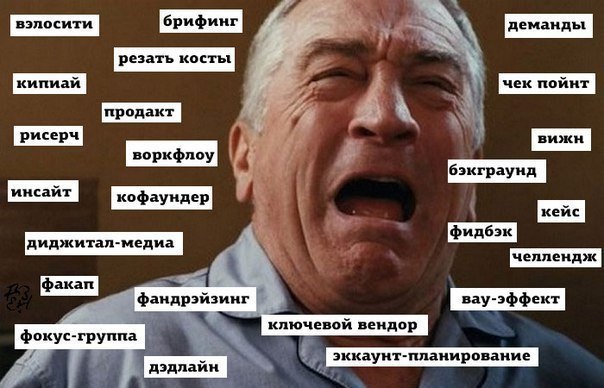 вечное