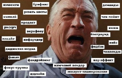 вечное