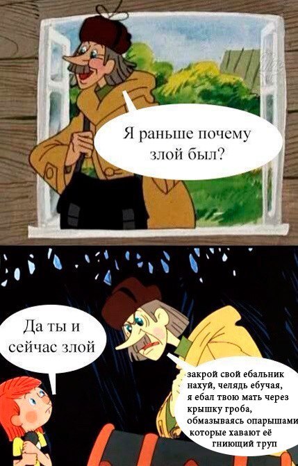 a у а раньше почему у злой был? я We 4 0 4 закрой свой ебальник нахуй, челядь ебучая, я ебал твою мать через крышку гроба, обмазываясь опарышами которые хавают её гниющий труп a.