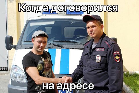 9 A app есе