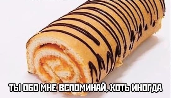 ТЫ ОБОМНЕ: ВЕПОМИНАИ. MOTE MHO AA}