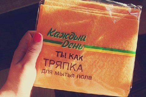 i _ТЫ КАК мытья пола