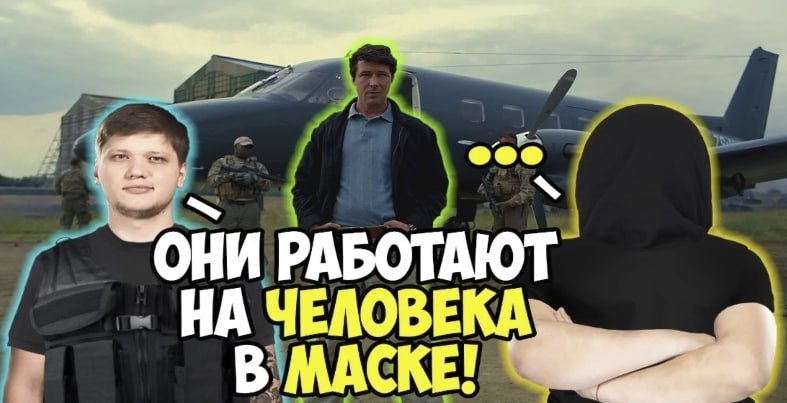 ОНИ РАБОТАЮТ НА ЧЕЛОВЕКА