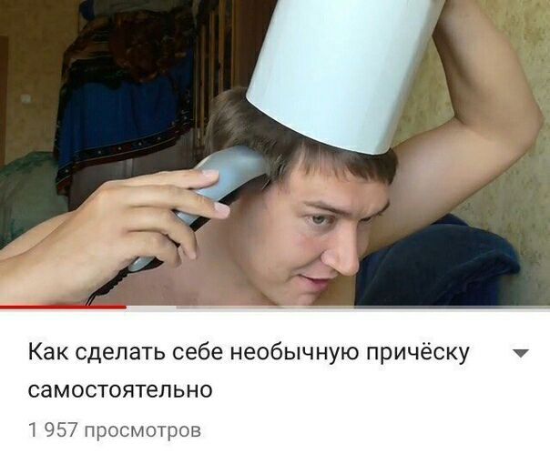 Как сделать себе необычную причёску самостоятельно 1957 просмотров