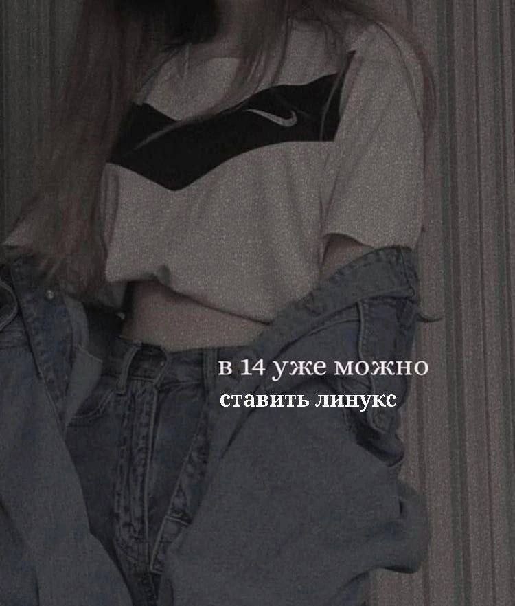 в 14 уже можно ставить линукс